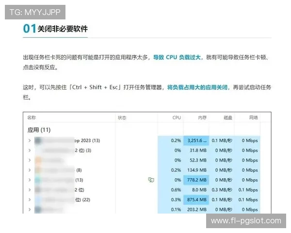 惠普笔记本电脑如何开启游戏模式提升性能体验详解 惠普笔记本电脑如何开启游戏模式提升性能体验详解